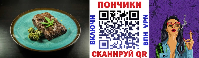 закладки  гидра сайт  Еда ТГК марихуана  Тарко-Сале 