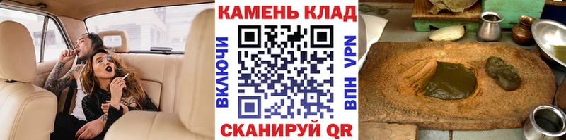 купить наркотики цена  Тарко-Сале  ссылка на мегу вход  ГАШ гашик 