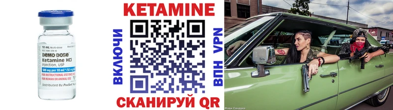 Кетамин ketamine  купить наркотик  Тарко-Сале 