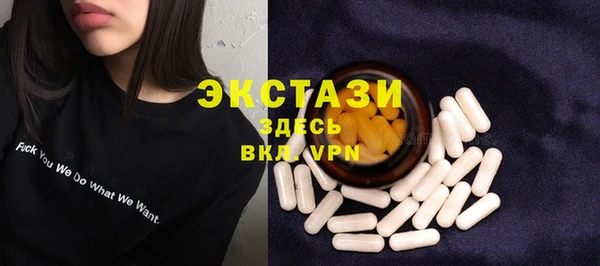 COCAINE Алексеевка