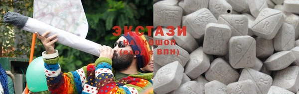 COCAINE Алексеевка