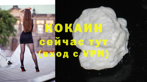 COCAINE Алексеевка
