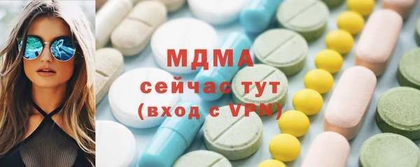 мефедрон мука Алексин