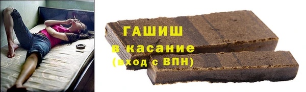 COCAINE Алексеевка