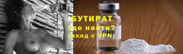 бутик Верея