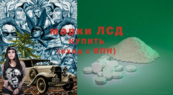 марихуана Алзамай