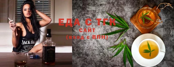 мефедрон мука Алексин