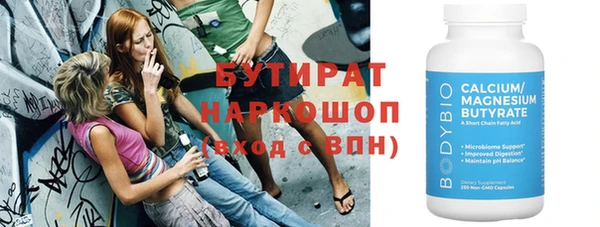 мефедрон мука Алексин