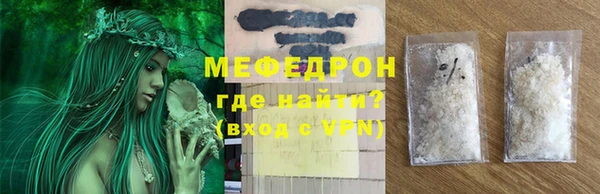 мефедрон мука Алексин