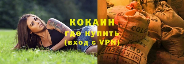 COCAINE Алексеевка