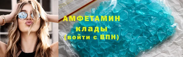 мефедрон мука Алексин