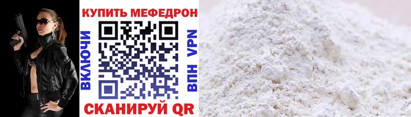 купить   Тарко-Сале  Мефедрон VHQ 