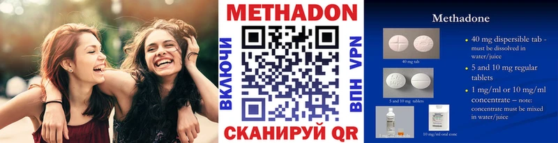 МЕТАДОН мёд  Тарко-Сале 
