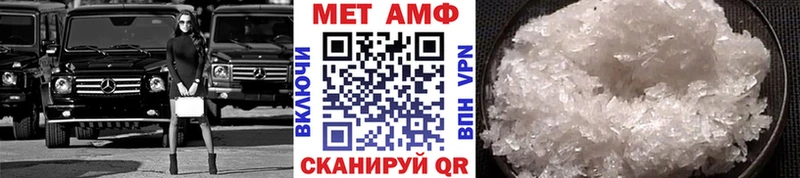 Метамфетамин мет  цены наркотик  Тарко-Сале 