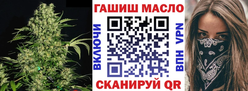 mega сайт  Тарко-Сале  ТГК вейп 